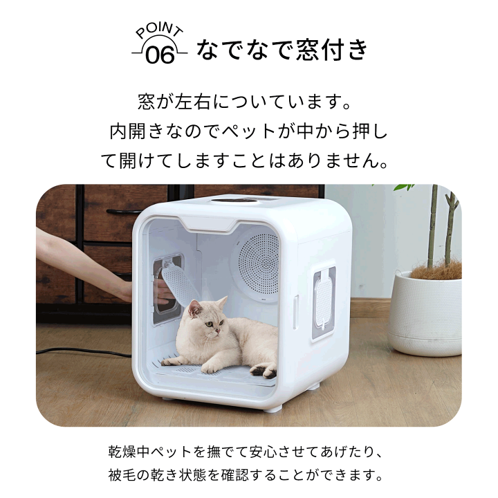 楽天市場】【2/28まで・先着25％OFFクーポン！！】ペットドライヤー