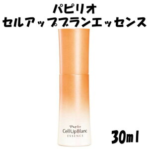 パピリオの通販 価格比較 価格 Com