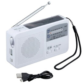 56WAYマルチレスキューラジオ SV-5745 ラジオライト ポータブルラジオ ラジオ ライト サイレン LED AM/FMラジオ 多機能 スマホ 充電 電源供給 ソーラー充電 手回し発電 USB充電 乾電池 コンパクト 非常時 防災グッズ 防災 便利グッズ 災害 コードレス 震対策 防災用品