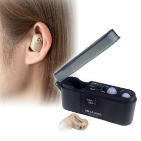 充電式耳すっぽり集音器 AKA-202 集音器 小型 軽量 高齢者 目立たない 使いやすい 快適 耳あな式 イヤホン型 片耳 左右両耳対応 USB充電式 乾電池 イヤホンキャップ プレゼント テレビ 高齢者 敬老の日 父の日 母の日