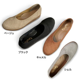 【メーカー直送】ふんわりやみつき杢調柄パンプス 靴 パンプス シューズ レディース ローヒール 外反母趾 内反小趾 幅広 甲高 4E ワイズ 軽量 ぺたんこ 痛くない 柔らかい ストレッチ 楽ちん おしゃれ 合成皮革 ファッション 上品 シニア タウンユース 22.0 ～ 24.5cm 日本製