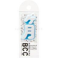 kameyama candle ナンバーキャンドルにプラスするだけ！お誕生日 お食い初め 半年記念など 「　ヶ月」 キ…