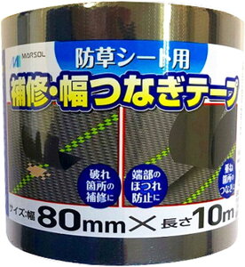 {}^C(}\) hV[gp CEȂe[v 80mm×10m 