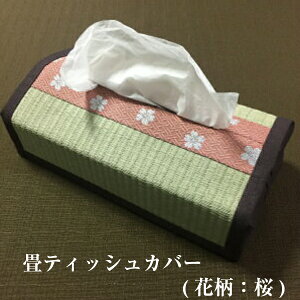 mts̖l U߂ ݏ eBbVJo[(ԕ^) 1