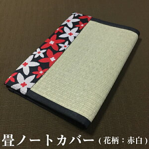 mts̖l U߂ ݏ m[gJo[(ԕ^Ԕ)