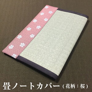 r[5@mts̖l U߂ ݏ m[gJo[(ԕ^)