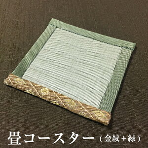 r[5@mts̖l U߂ ݏ R[X^[(+) 1