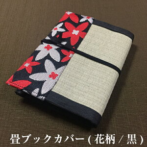 mts̖l U߂ ݏ ubNJo[(ԕ^) 1