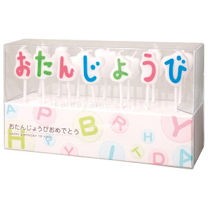 kameyama candle J} 񂶂傤т߂łƂ LhMtg