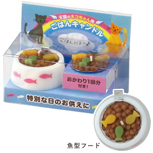 kameyama candle J} ybĝ͂ LhiLpj  ~ ފ NNn a