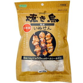 国産 アラタ いぬせん おせんべい 焼き鳥 50g