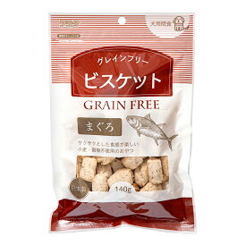 アラタ グレインフリービスケット まぐろ 140g　小麦・穀物不使用