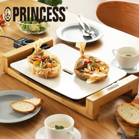 PRINCESS Table Grill Mini Pure　テーブルグリル　ミニ　ピュア　ホワイト