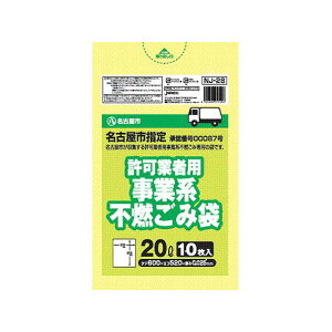 Ésw苖ƎҗpsR 20L^10P 60Zbg