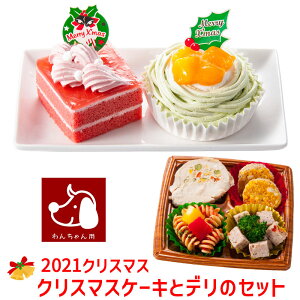 クリスマス ケーキ プレートの人気商品 通販 価格比較 価格 Com クリスマス ケーキ プレートの人気商品 通販 価格比較 価格 Com