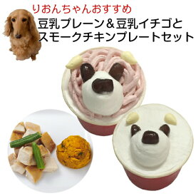 楽天市場 イチゴジャム ペット ペットグッズ の通販