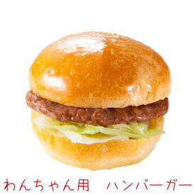 楽天市場 冷凍 ハンバーガー パテ ペット ペットグッズ の通販