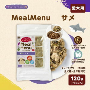 PartnerFoods Meal Menu �T�� 120g ���p���͂� �h�b�O�t�[�h �Ⓚ���͂� �g�b�s���O