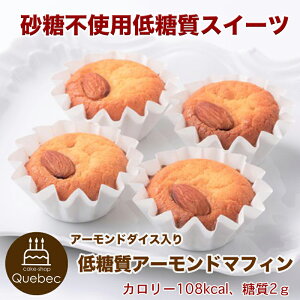 マフィン カップ 菓子 スイーツの人気商品 通販 価格比較 価格 Com マフィン カップ 菓子 スイーツの人気商品 通販 価格比較 価格 Com