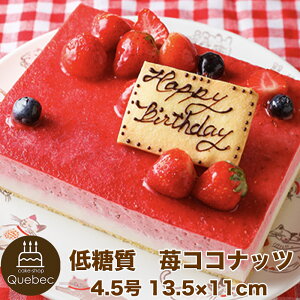 低糖質 ケーキ ムース ババロアの人気商品 通販 価格比較 価格 Com 低糖質 ケーキ ムース ババロアの人気商品 通販 価格比較 価格 Com