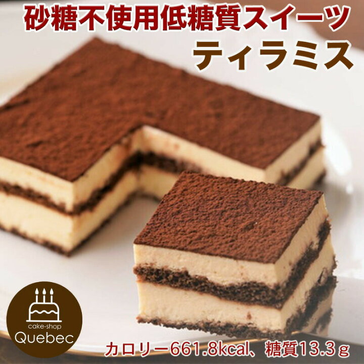 市場 アレルギー対応 誕生日ケーキ 5号 ホールケーキ 米粉 ティラミス 15cm バースデーケーキ