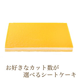 楽天市場 冷凍 マンゴー 産地 都道府県 埼玉 ケーキ スイーツ お菓子 の通販 楽天市場 冷凍 マンゴー 産地 都道府県 埼玉 ケーキ スイーツ お菓子 の通販