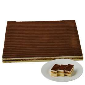 カット数が選べるシートケーキ　ティラミス（サイズAタイプ）冷凍シートケーキ 業務用シートケーキ