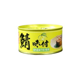 鯖 味付 缶詰 柚子果汁使用 180g