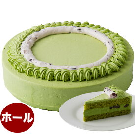 西尾抹茶のムース 抹茶ケーキ 7号 21.0cm ホールタイプ (約6〜12人分) 誕生日ケーキ バースデーケーキ