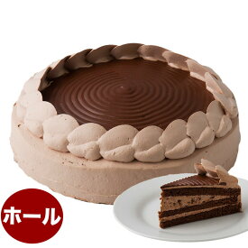 チョコレートケーキ 7号 21.0cm ホールタイプ 誕生日ケーキ バースデーケーキ