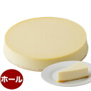 ニューヨークチーズ 7号 21.0cm ホールタイプ 誕生日ケーキ バースデーケーキ