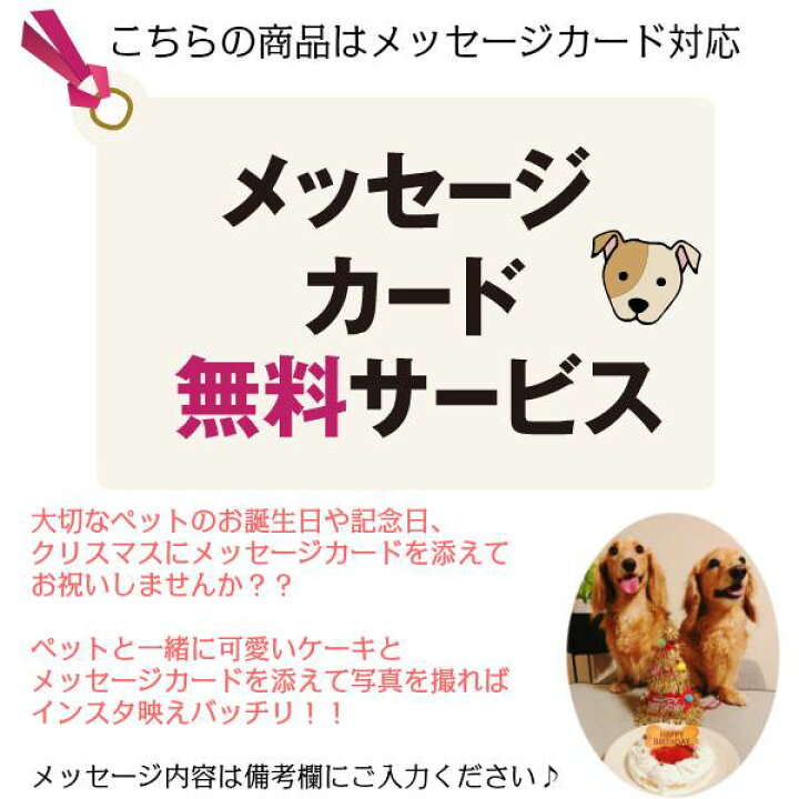 楽天市場 ペットスイーツ 贅沢プリンパフェ 1個 誕生日スイーツ デリ ワンちゃん用 犬用 暮らしの総合デパート ケベック