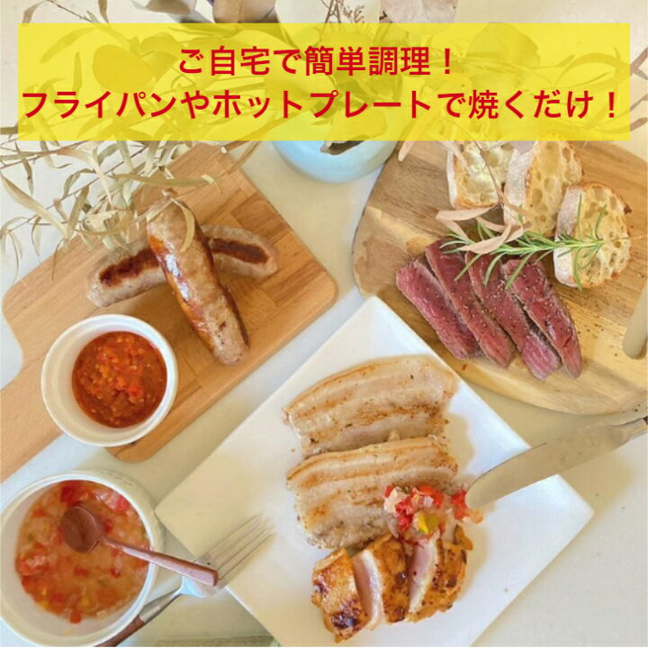 楽天市場 シュハスカリア キボン おうちでおためしセット 2 3人前 シュラスコ ブラジル料理 お取り寄せ お取り寄せグルメ シュハスカリア キボン 楽天市場 シュハスカリア キボン おうちでおためしセット 2 3人前 シュラスコ ブラジル料理 お取り寄せ お取り寄せグルメ シュハスカリア キボン