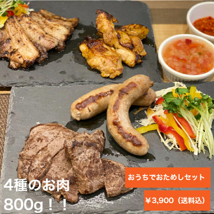 楽天市場 シュハスカリア キボン おうちでおためしセット 2 3人前 シュラスコ ブラジル料理 お取り寄せ お取り寄せグルメ シュハスカリア キボン 楽天市場 シュハスカリア キボン おうちでおためしセット 2 3人前 シュラスコ ブラジル料理 お取り寄せ お取り寄せグルメ シュハスカリア キボン