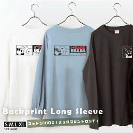 バックプリントロンT レディース 長袖Tシャツ韓国 韓国ファッション 長袖 綿100％ 長袖 Tシャツ トップス レイヤード カジュアル ユニセックス ペア カップル 大人かわいい おしゃれ クマ 3匹のくま 韓国ファッション ベア BEARS