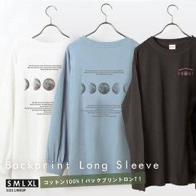 バックプリントロンT レディース 長袖Tシャツ韓国 韓国ファッション 長袖 綿100％ 長袖 Tシャツ トップス レイヤード カジュアル ユニセックス ペア カップル 大人かわいい おしゃれ 月 Moon 英字 ロゴ テキスタイル シンプル ワンポイント