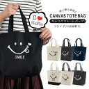 ミニトートバッグ ニコちゃん スマイル SMILE 星 ハート キャンバス ランチバッグ カジュアル シンプル コットン 布カバン 布 エコバッグ コンビニ 小さめ お買物バッグ 通勤 通学 レディース メンズ