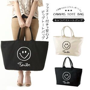 }U[YobO e y g[g LoX t@Xi[t 傫 A4 fB[X g[gobO }} }U[ GRobO Rrj obO X}C jR More Smile  