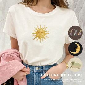 Tシャツ レディース 半袖 大人かわいい ブラック バニラホワイト チャコール サンドベージュ ◆ S M L ◆ Tシャツ 厚手 透けにくい 綿 100% レディース 半袖 おしゃれ カジュアル 韓国 韓国ファッション 太陽 月 小人の音楽隊 羊 童話 選べる4デザイン