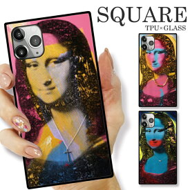 楽天市場 モナリザ Iphoneの通販