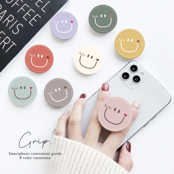 楽天市場】スマホグリップ 韓国 おしゃれ かわいい ニコちゃん 