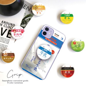 X}zObv ؍  킢  ʔ  ~N  ~N g t[c X}zO X}zANZT[ Obv Obvz_[ h~ X}zX^