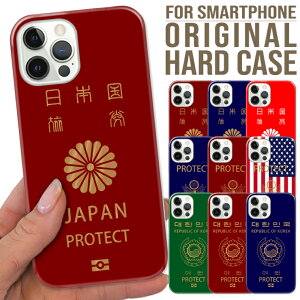 S@Ή iPhone17 Pro Max Air 16e 15 pro 15Plus iPhone14 P[X Xperia AQUOS R9 GalaxyS25 Google Pixel10 n[h X}z P[X pX|[g passport  ʔ { AJ ؍ s CO 