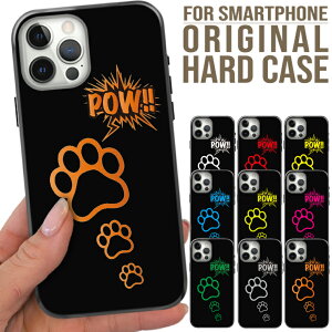 �S�@��Ή� iPhone17 Pro Max Air 16e 15 pro 15Plus iPhone14 �P�[�X Xperia AQUOS R9 GalaxyS25 Google Pixel10 �n�[�h �X�}�z �P�[�X POW �� ���� ��������� dog �h�b�O ���� animal �T�t�@�� �쐶 �U�� ������