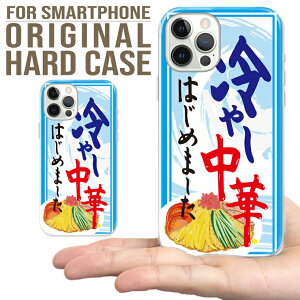 S@Ή iPhone17 Pro Max Air 16e 15 pro 15Plus iPhone14 P[X Xperia AQUOS R9 GalaxyS25 Google Pixel10 n[h X}z P[X ₵؎n߂܂   H Hו fUC  IWi