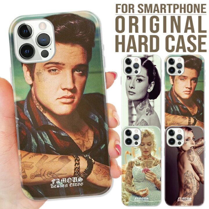 楽天市場 全機種対応 スマホ ケース Iphone13 13pro Galaxy Xperia Aquos Tatoo タトゥー マリリンモンロー オードリー エルビス Famous オリジナル 耐衝撃 Quebra