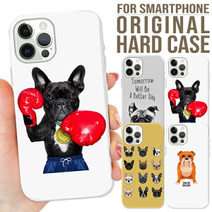 S@Ή iPhone17 Pro Max Air iPhone16 15 14 P[X Xperia 10VII 1VII AQUOS R8 wish5 GalaxyA54 5G Google Pixel10 n[h X}z P[X t`uhbO  DOG French Bulldog    Jt qɐlC