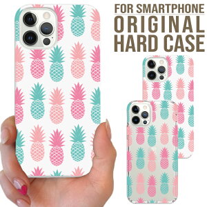 �S�@��Ή� iPhone17 Pro Max Air 16e 15 pro 15Plus iPhone14 �P�[�X Xperia AQUOS R9 GalaxyS25 Google Pixel10 �n�[�h �X�}�z �P�[�X PINEAPPLE �p�C�i�b�v�� ALOHA SURF ���� �t���[�c �J���t�� ������� �f�U�C�� CUTE