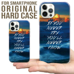 �S�@��Ή� iPhone17 Pro Max Air 16e 15 pro 15Plus iPhone14 �P�[�X Xperia AQUOS R9 GalaxyS25 Google Pixel10 �n�[�h �X�}�z �P�[�X ������� NEVER TRY �� �_ �f�U�C�� �Y�� �g