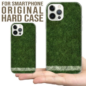 全機種対応 iPhone17 Pro Max Air 16e 15 pro 15Plus iPhone14 ケース Xperia AQUOS R9 GalaxyS25 Google Pixel10 ハード スマホ ケース FOOTBALL FIELD サッカー フットボール 芝生 グランド 練習 ストライカー エース